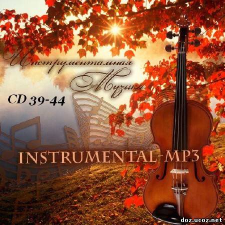 what now instrumental mp3 torrent
